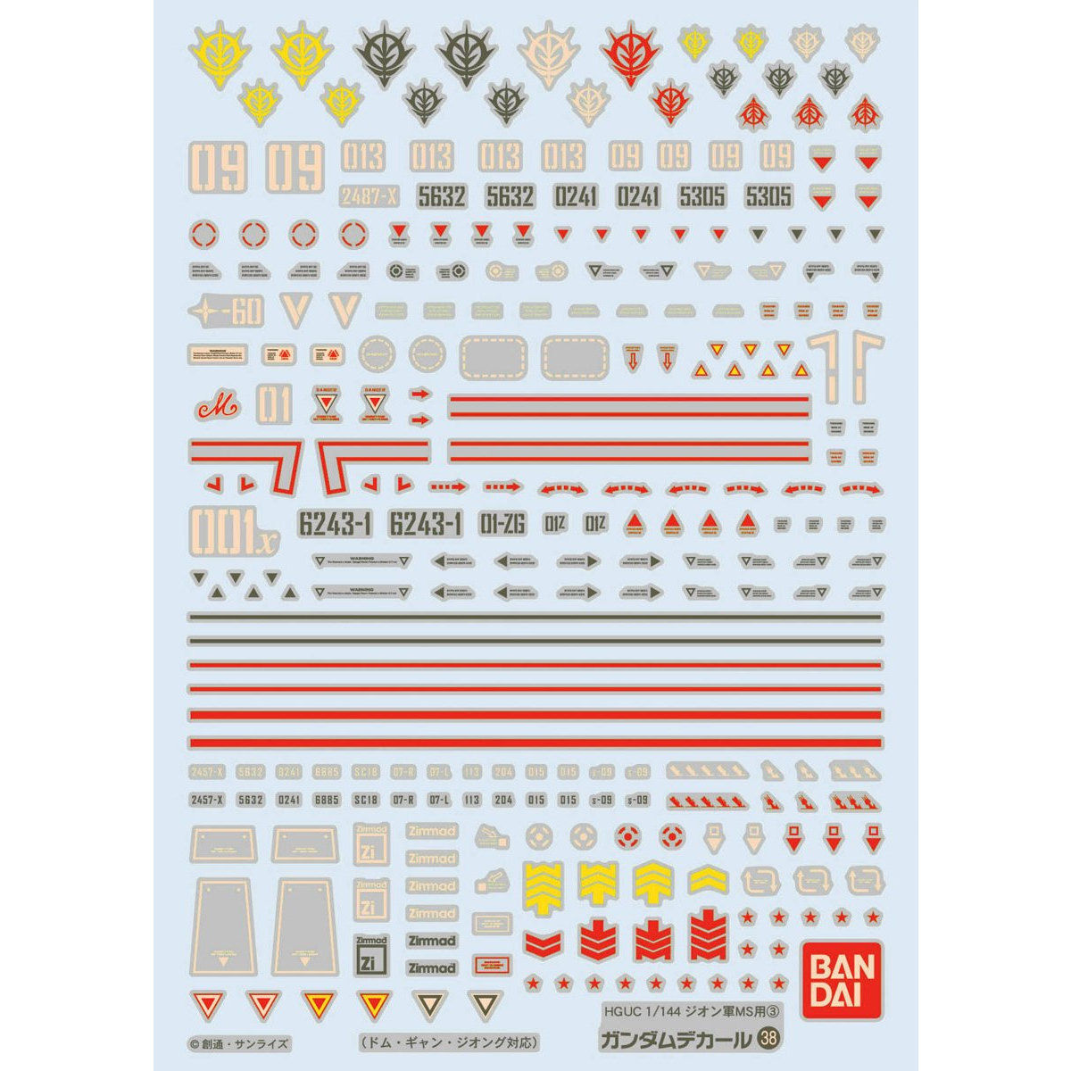 Bandai Gundam Decal HGUC MS Principality Of Zeon IV - 1/144 Scale Water Slide Decals - View #7