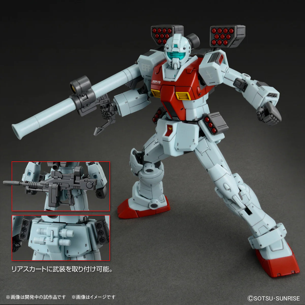 HG 1/144 GM (SHOULDER CANNON / MISSILE POD) - Model Kit Articulado - Bandai