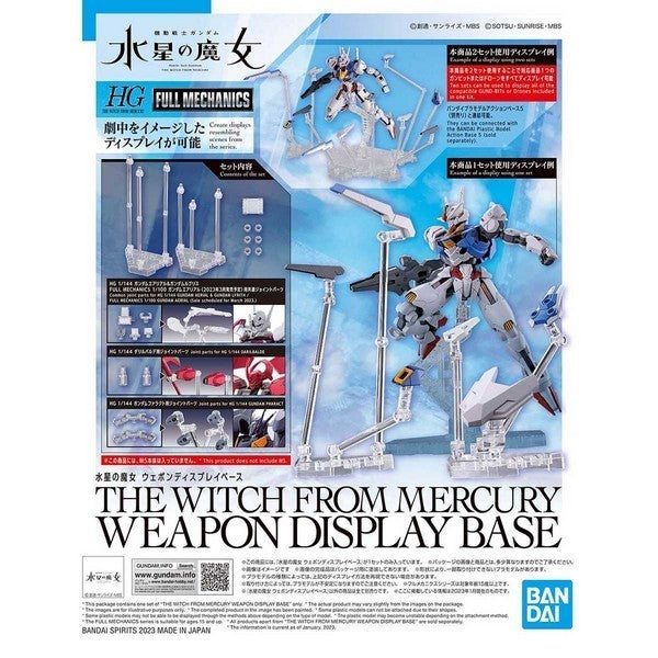 THE WITCH FROM MERCURY WEAPON DISPLAY BASE - Bandai