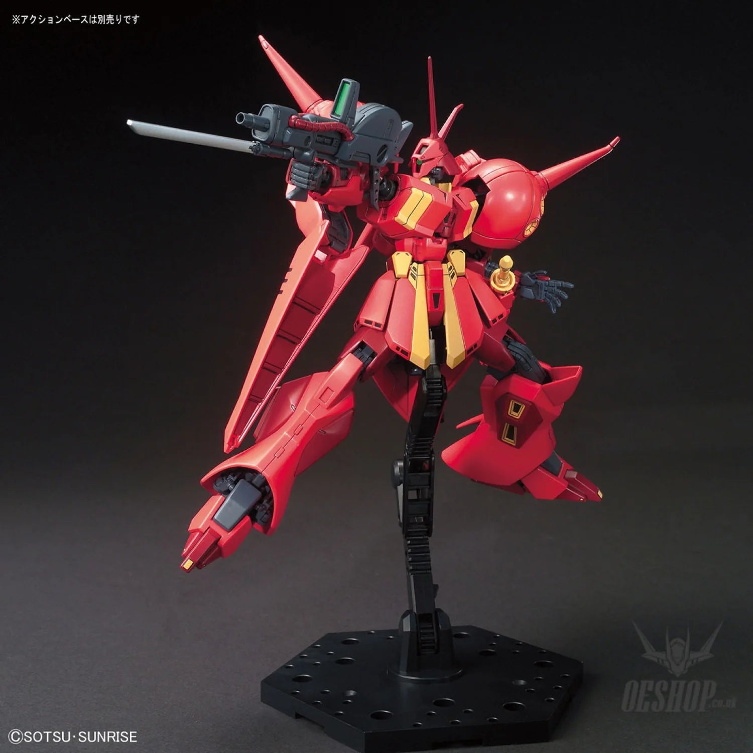 HGUC 1/144 R-JARJA - Model Kit Articulado - Bandai