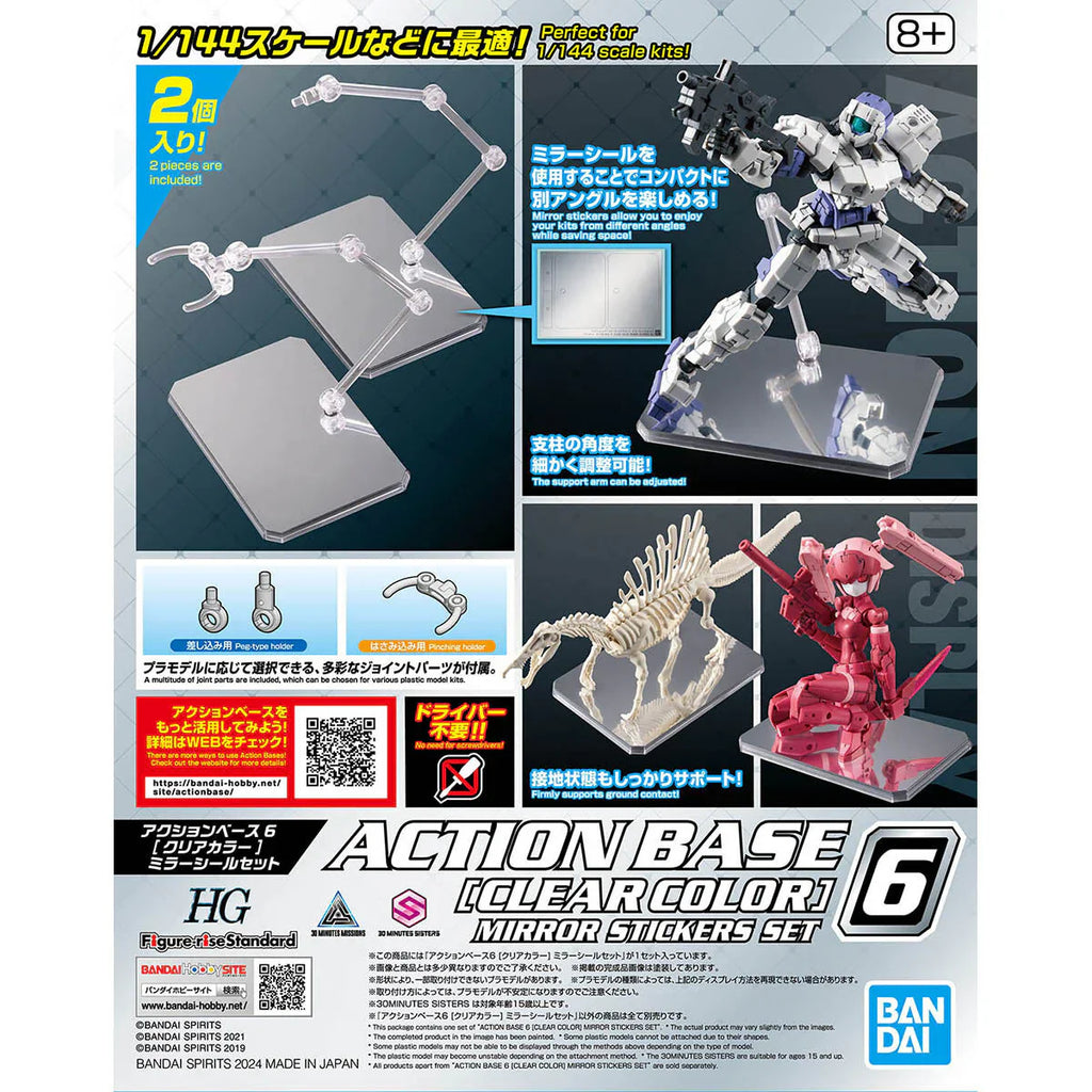 ACTION BASE 6 [CLEAR COLOR] - MIRROR STICKERS SET - Herramientas Model Kit - Bandai