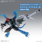 PAILDRAMON - Figure Rise Standard Amplified - Digimon Model Kit Articulado - Bandai