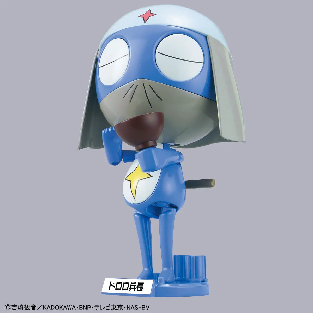 SERGENT KERORO PLAMO COLLECTION　LANCE CORPORAL DORORO - Model Kit Articulado - Bandai