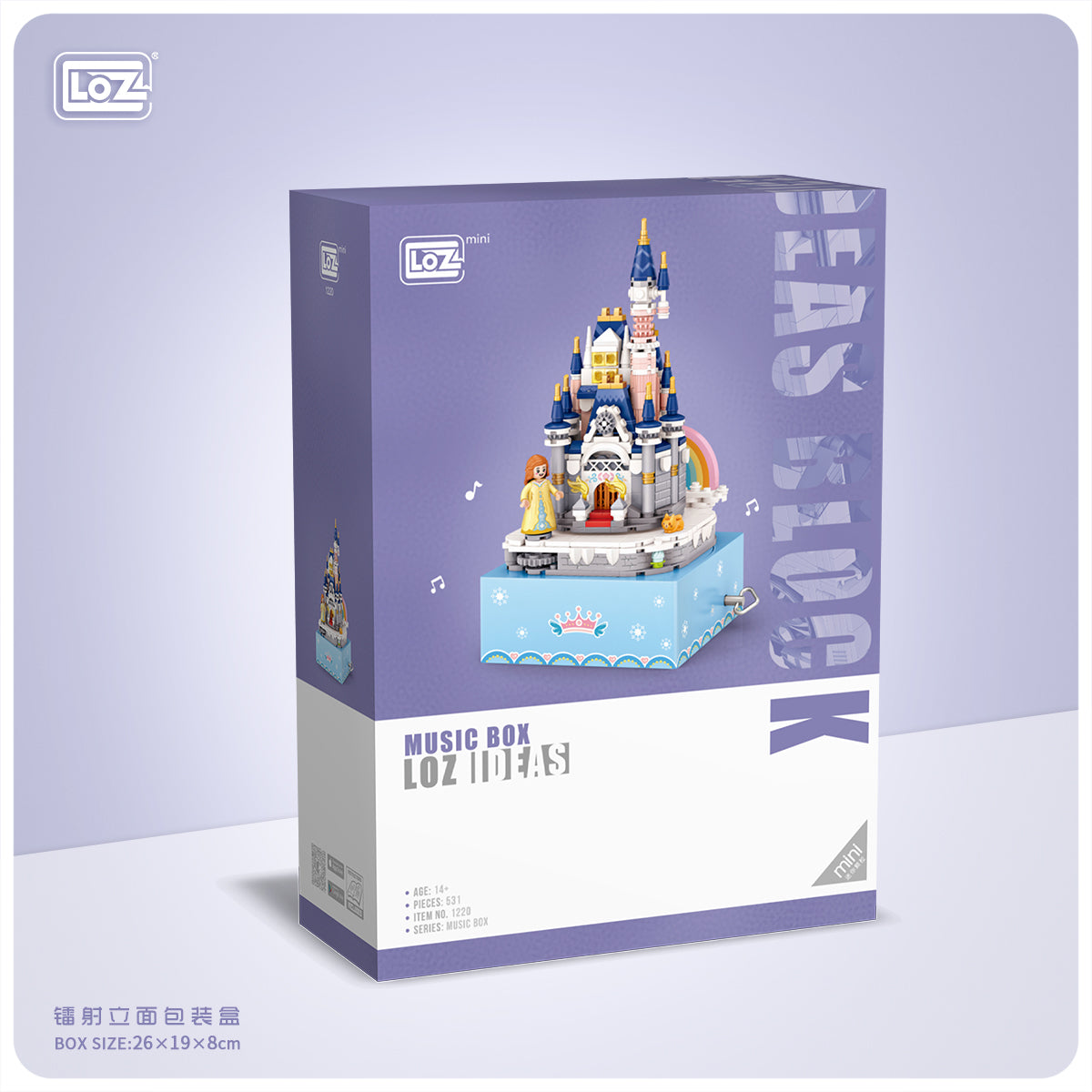 Castillo Musical Box  - Armables con Bloques - Micro Block - LOZ