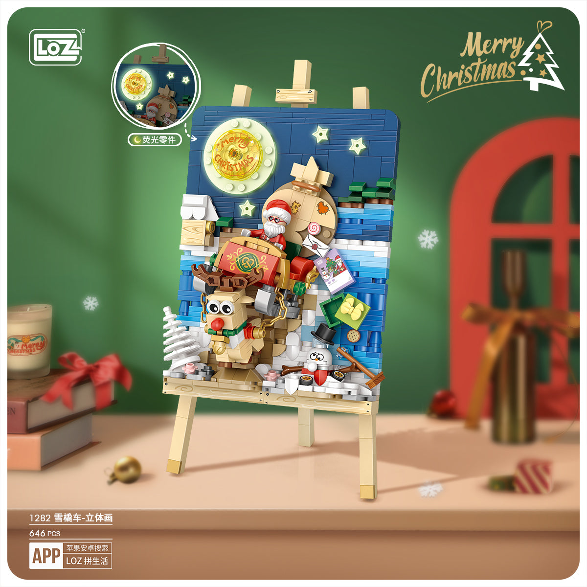 Cuadro Trineo Navideño - Armables con Bloques - Micro Block - LOZ