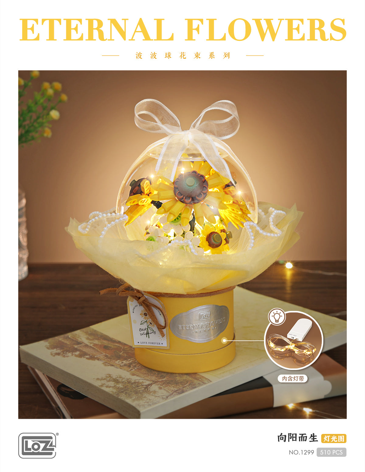 Girasoles con Cubierta - Armables con Bloques - Micro Block - LOZ