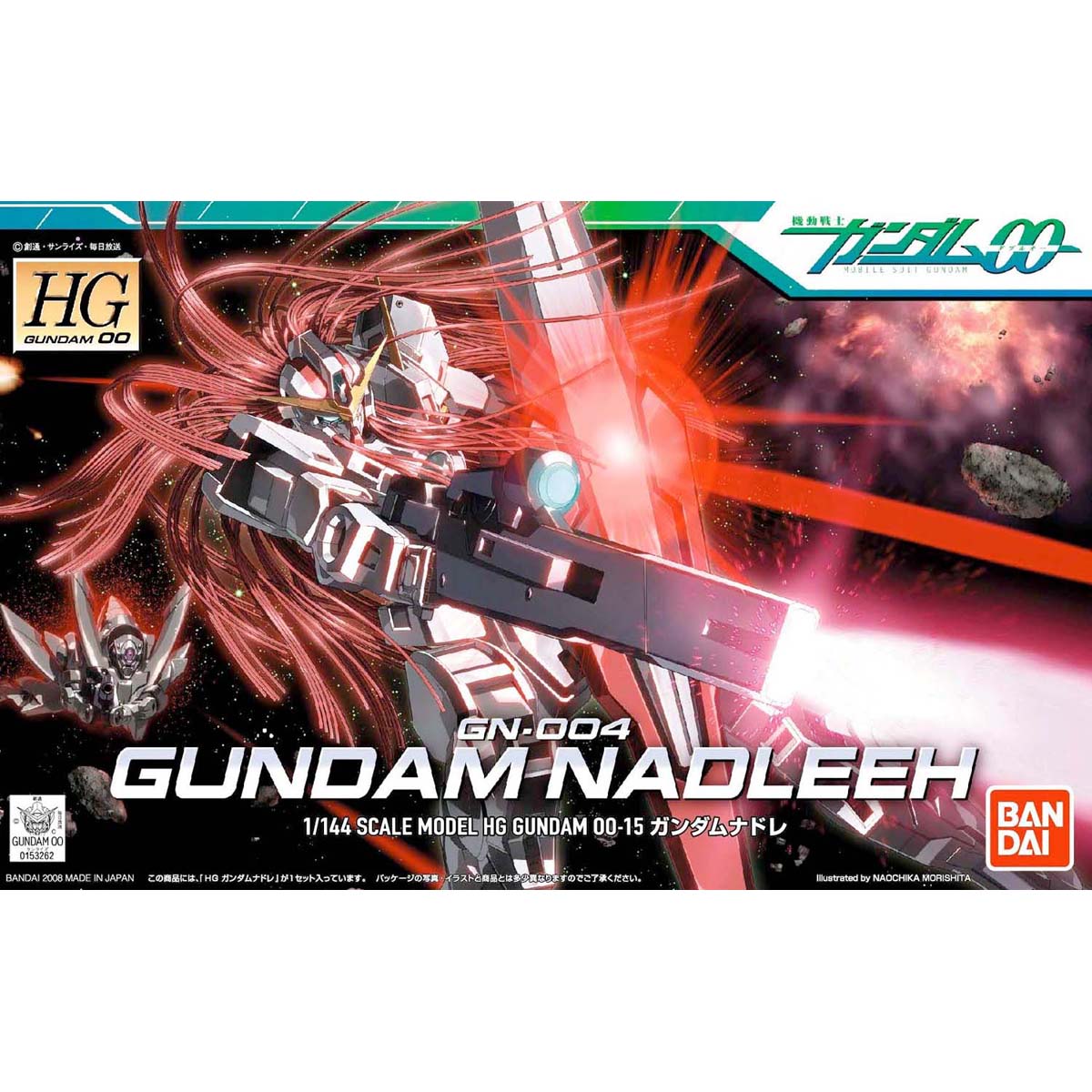 HG 1/144 GUNDAM NADLEE - Model Kit Articulado - Bandai