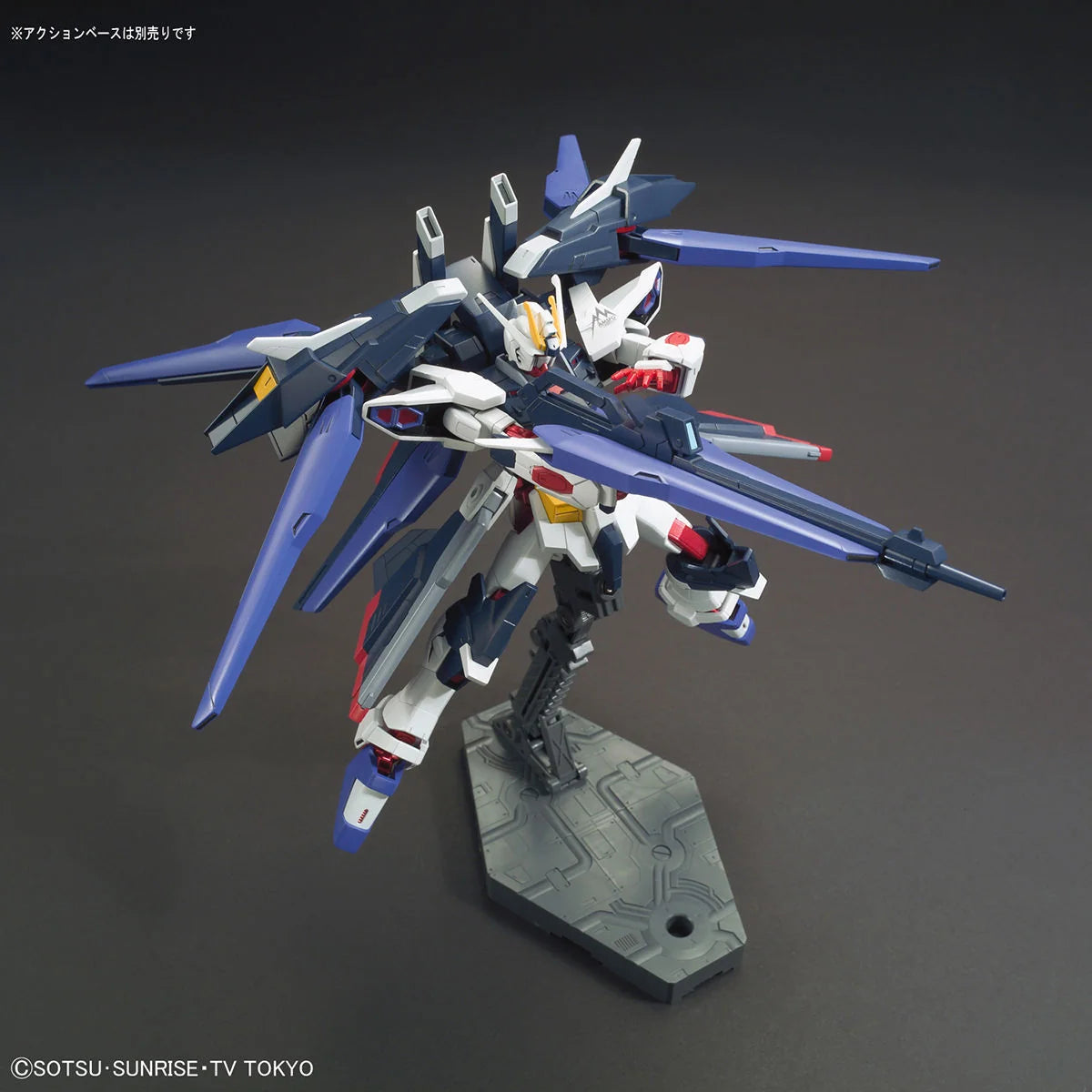 HG 1/144 AMAZING STRIKE FREEDOM GUNDAM - Model Kit Articulado - Bandai