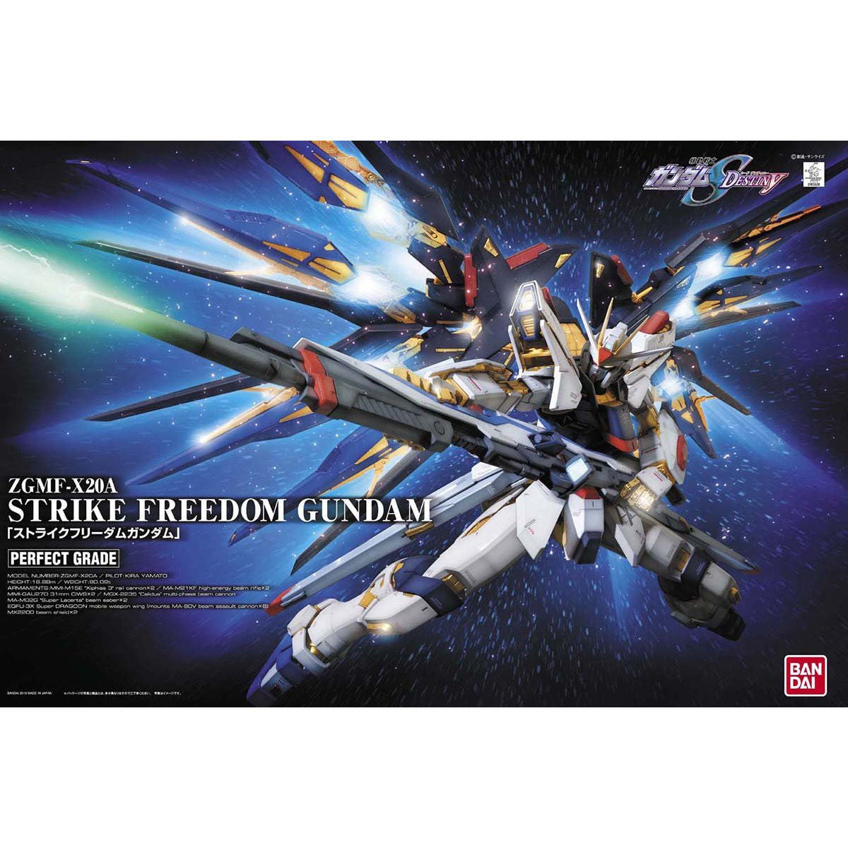 PG 1/60 STRIKE FREEDOM GUNDAM - Model Kit Articulado - Bandai