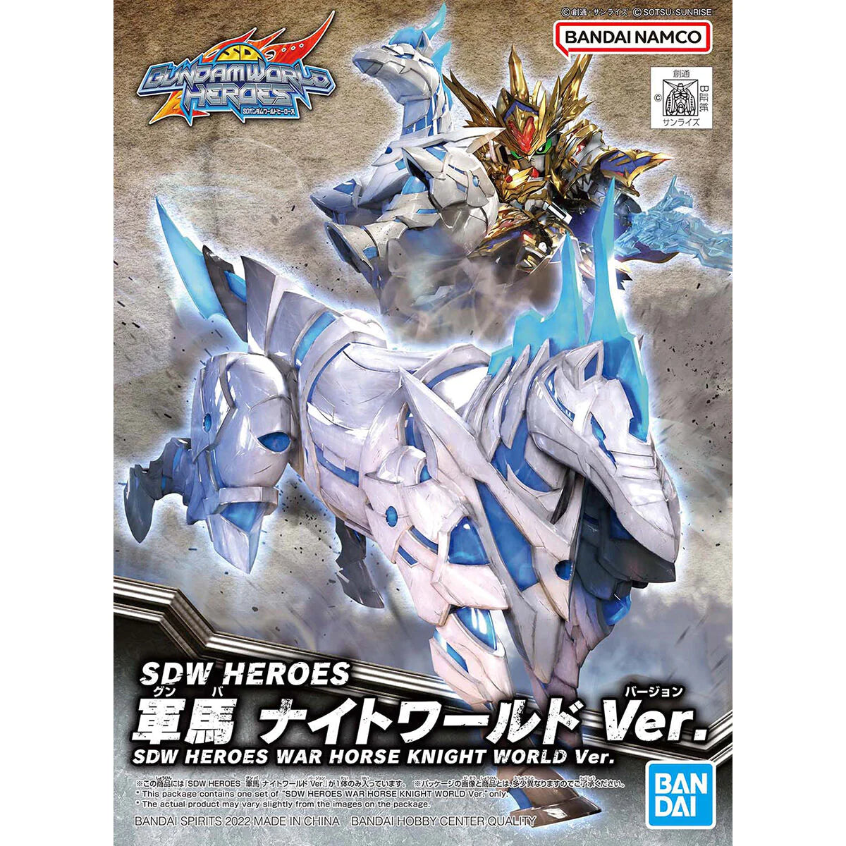 SDW Heroes War Horse KNIGHT WORLD VER. - Model Kit Articulado - Bandai