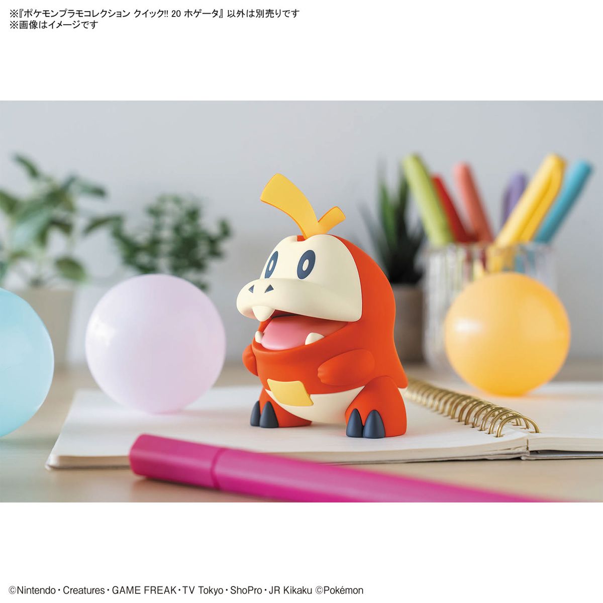 FUECOCO - Pokémon Model Kit - Bandai