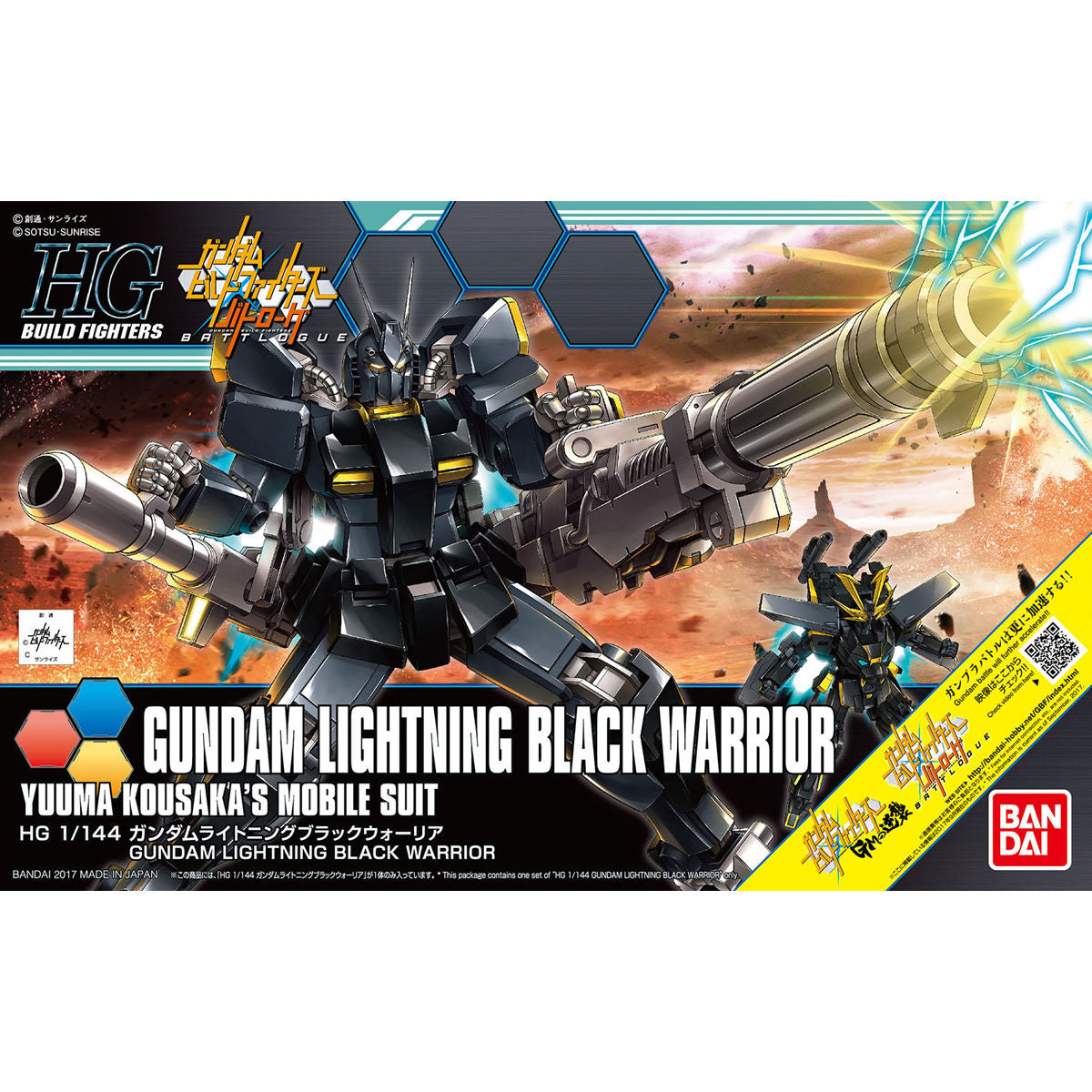 HG 1/144 GUNDAM LIGHTNING BLACK WARRIOR - Model Kit Articulado - Bandai