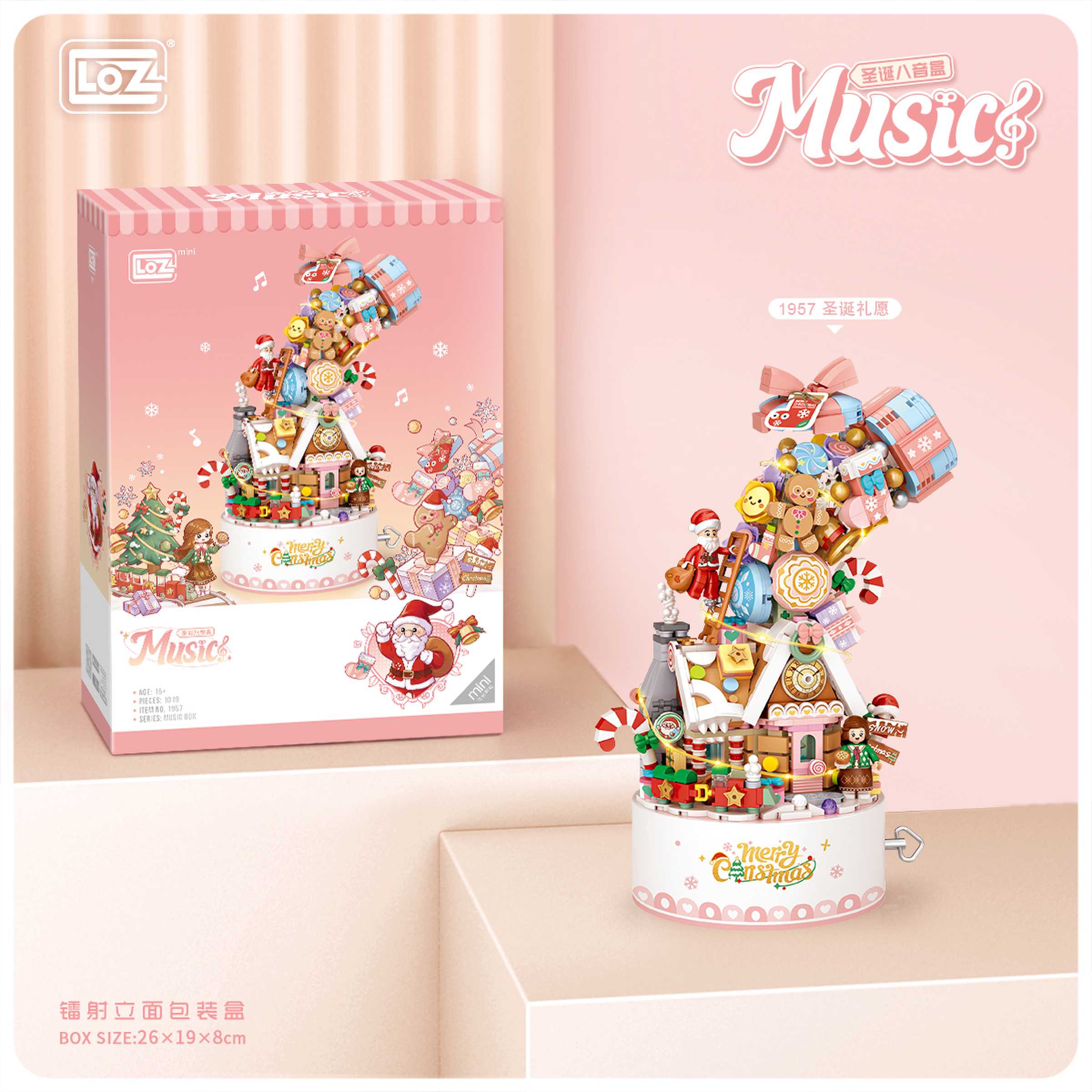 Christmas Musical Box  - Armables con Bloques - Micro Block - LOZ