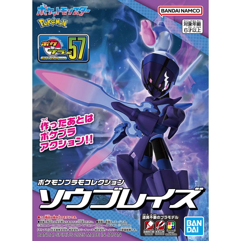 CERULEDGE - Pokémon Model Kit - Bandai
