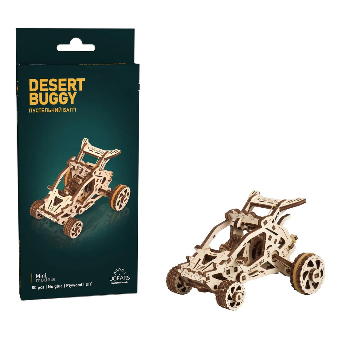 Desert Buggy - Puzle 3D de Madera - Ugears