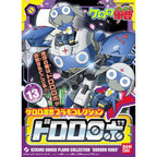 SERGENT KERORO PLAMO COLLECTION DORORO ROBO - Model Kit Articulado - Bandai