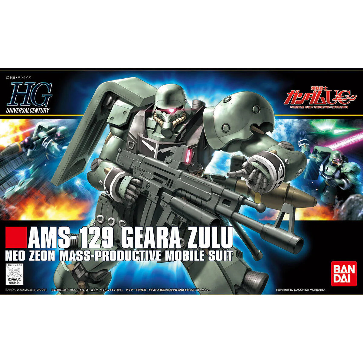 HGUC 1/144 GEARA ZULU - Model Kit Articulado - Bandai