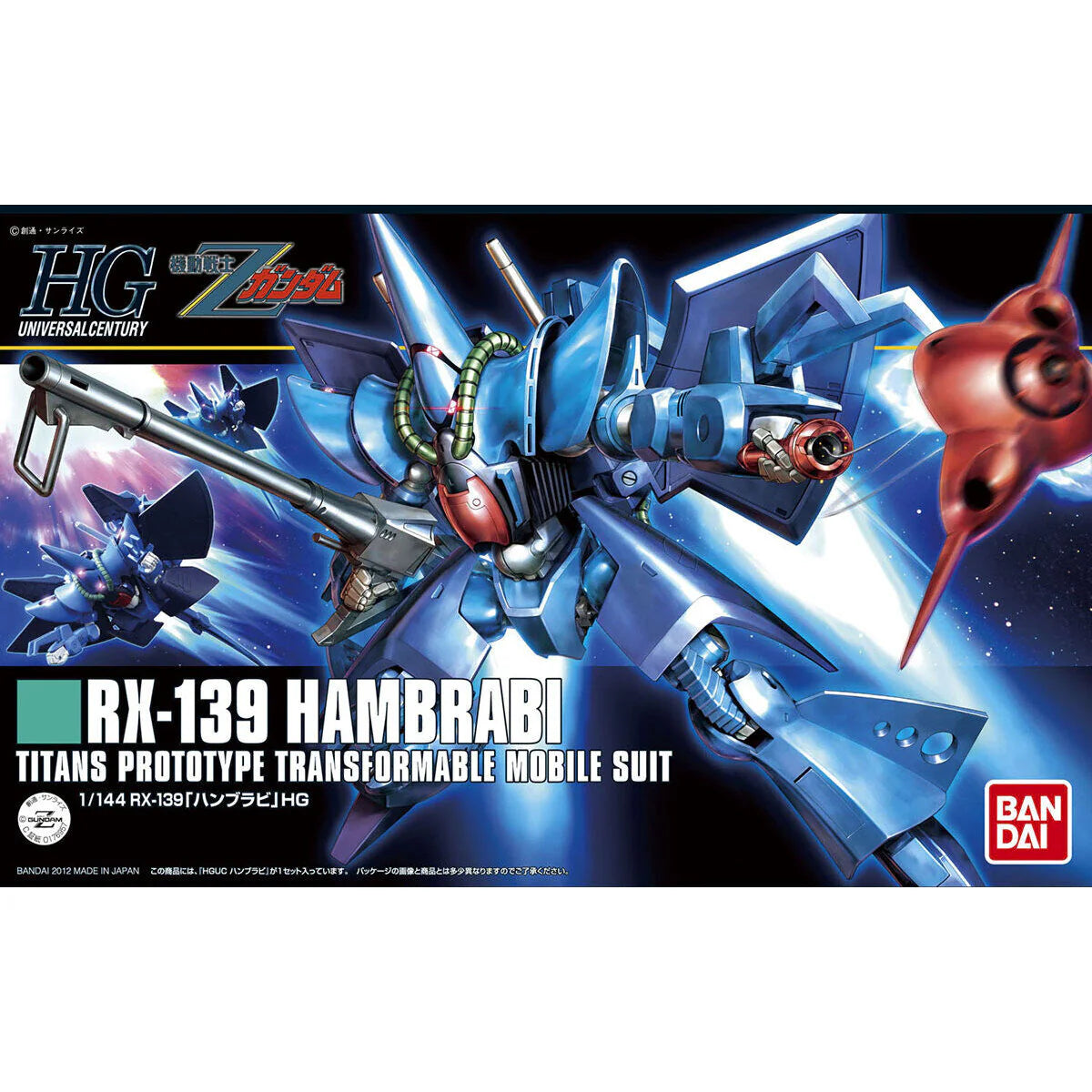 HGUC 1/144 HAMBRABI - Model Kit Articulado - Bandai