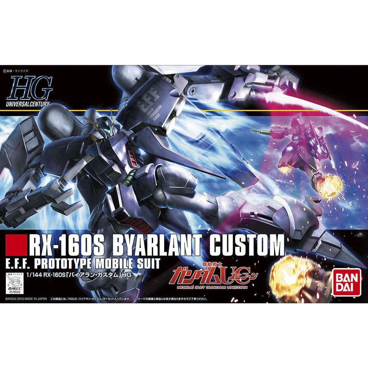 1/144 HGUC BYARLANT CUSTOM - Model Kit Articulado - Bandai