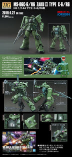 HG 1/144 ZAKU II TYPE C-6/R6 - Model Kit Articulado - Bandai