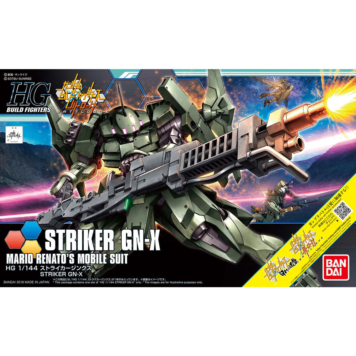 HG 1/144 STRIKER GN-X - Model Kit Articulado - Bandai