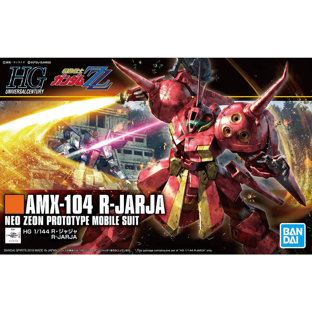 HGUC 1/144 R-JARJA - Model Kit Articulado - Bandai