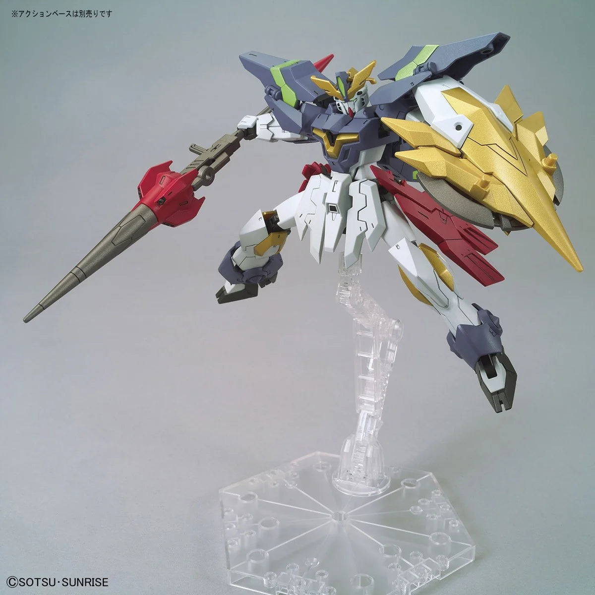 HGBD:R 1/144 GUNDAM AEGIS KNIGHT - Model Kit Articulado - Bandai