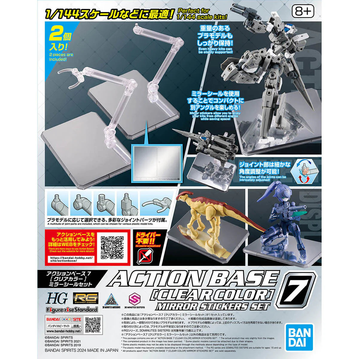ACTION BASE 7 [CLEAR COLOR] - MIRROR STICKERS SET - Herramientas Model Kit - Bandai