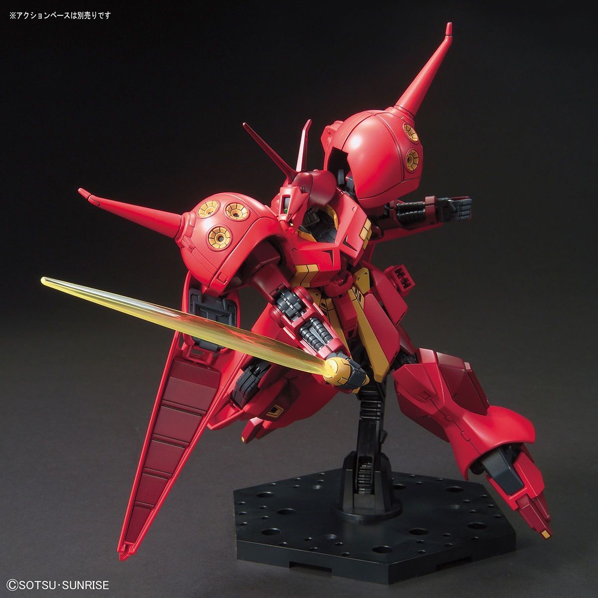 HGUC 1/144 R-JARJA - Model Kit Articulado - Bandai