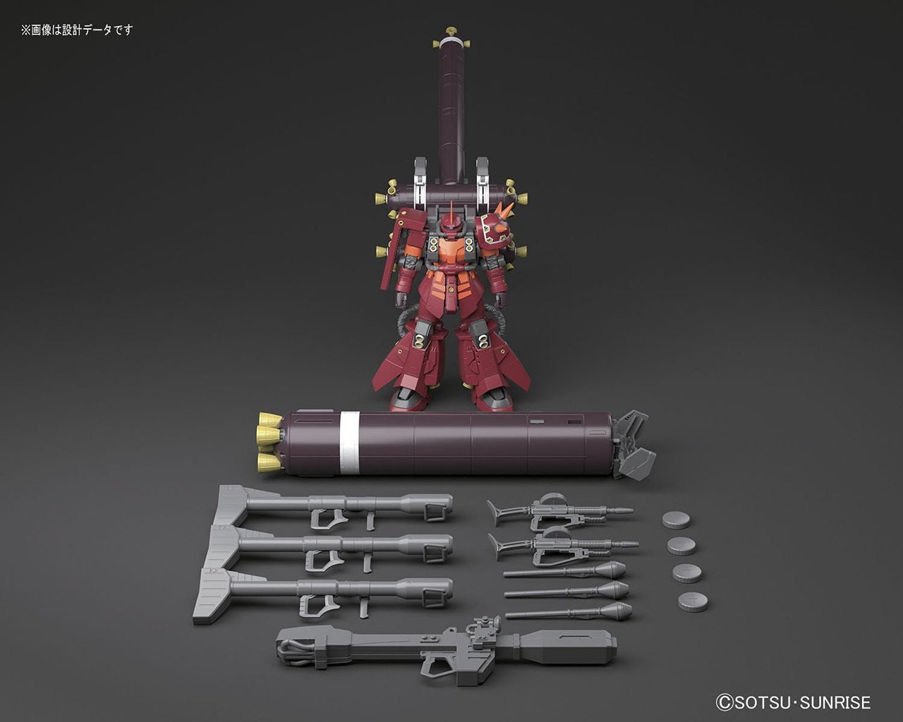 MG 1/100 ZAKU HIGH MOBILITY TYPE "PSYCHO ZAKU" Ver.Ka [GUNDAM THUNDERBOLT] - Model Kit - Bandai