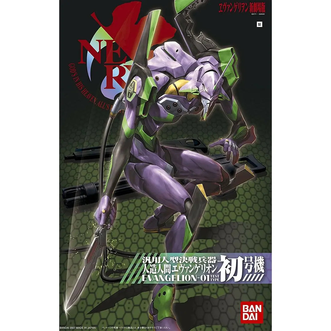 HG EVANGELION 01 (NEW MOVIE ver.) - Model Kit Articulado - Bandai