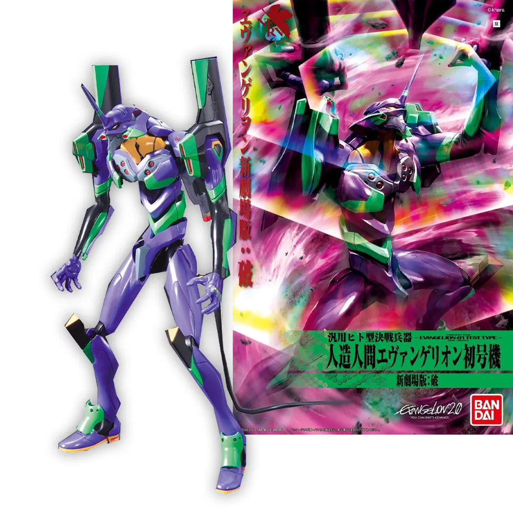 EVANGELION 01 (NEW MOVIE "HA"ver.) - Model Kit Articulado - Bandai
