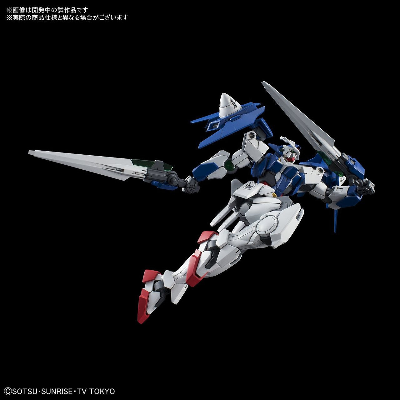 HG 1/144 GUNDAM 00 DIVER Riku's Mobile Suit - Model Kit Articulado - Bandai