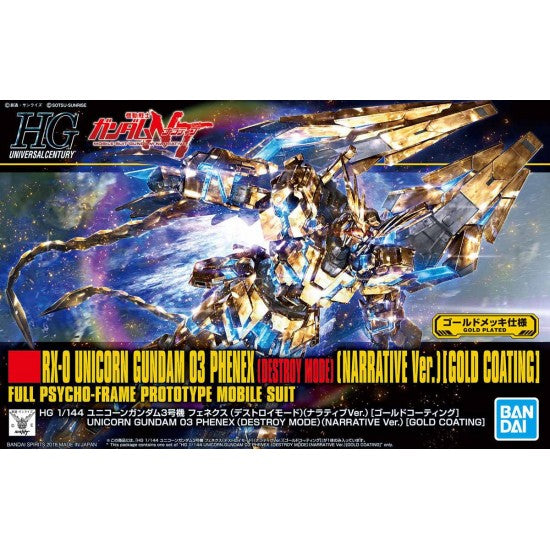 HGUC 1/144 UNICORN GUNDAM 03 PHENEX (DESTROY MODE) [GOLD COATING] - Model Kit Articulado - Bandai