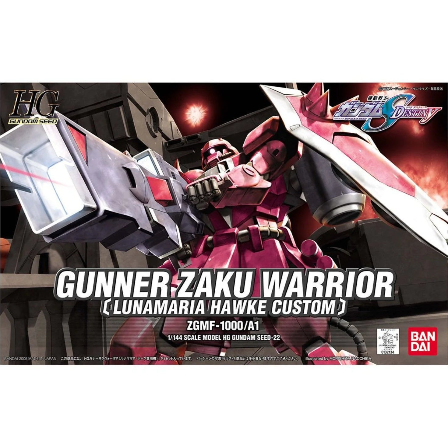HG GUNNER ZAKU WARRIOR (LUNAMARIA HAWKE) - Model Kit Articulado - Bandai
