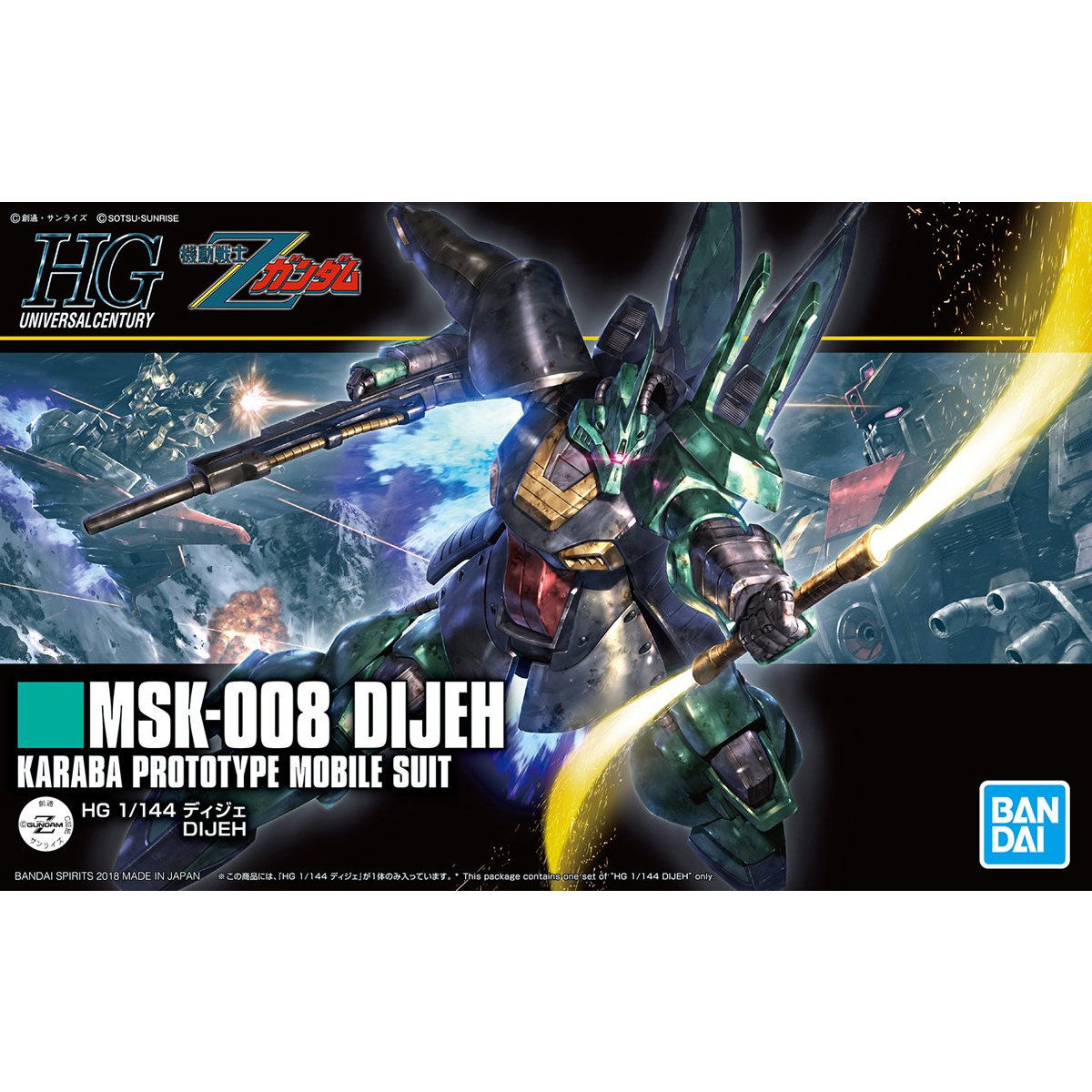 HGUC 1/144 DIJEH - Model Kit Articulado - Bandai