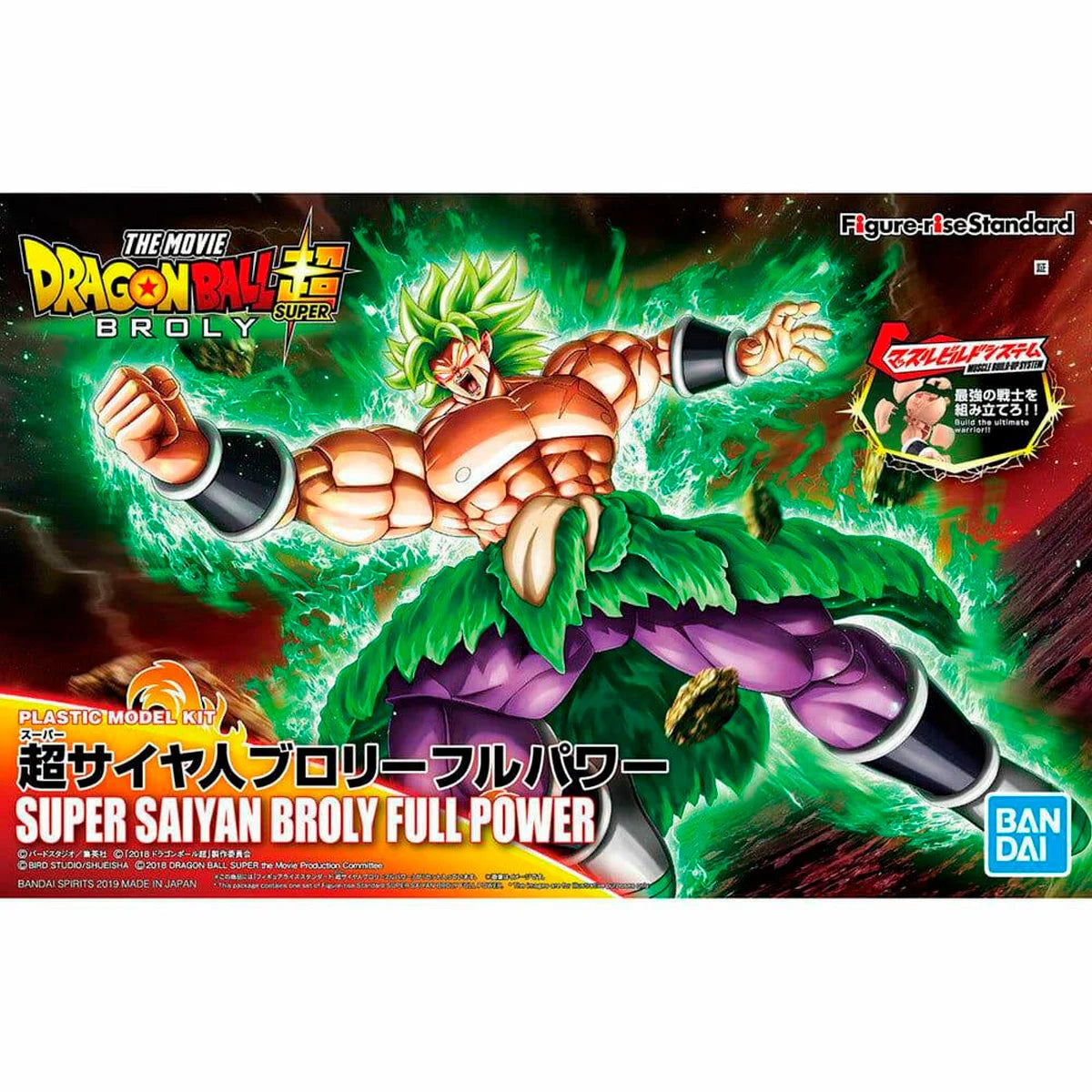 SUPER SAIYAN BROLY FULL POWER Figure-rise Standard  - Dragon Ball Z - Model Kit Articulado - Bandai