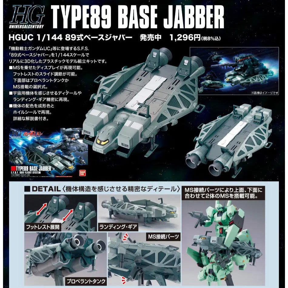 HG 1/144 HGUC BASE JABBER TYPE 89 - Model Kit Articulado - Bandai
