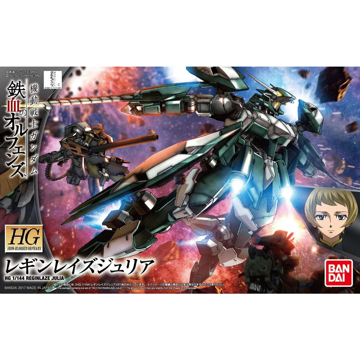 HG 1/144 REGINRAZE JULIA - Model Kit Articulado - Bandai