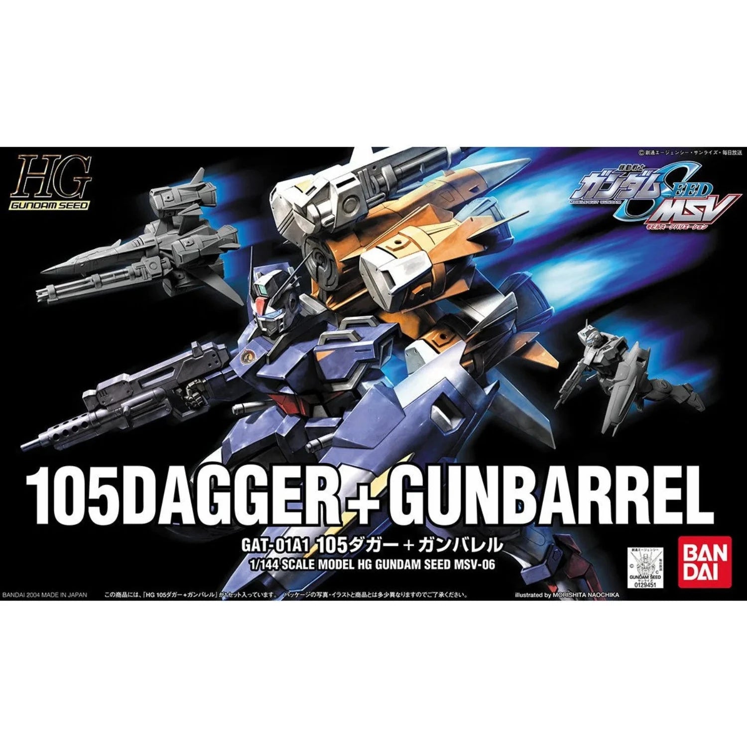 1/144 HG 105 DAGGER + GUNBARREL - Model Kit Articulado - Bandai