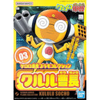 SERGENT KERORO PLAMO COLLECTION　KURURU MASTER SERGEANT - Model Kit Articulado - Bandai