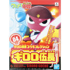 SERGENT KERORO PLAMO COLLECTION　CORPORAL GIRORO - Model Kit Articulado - Bandai
