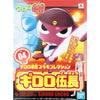 SERGENT KERORO PLAMO COLLECTION　CORPORAL GIRORO - Model Kit Articulado - Bandai