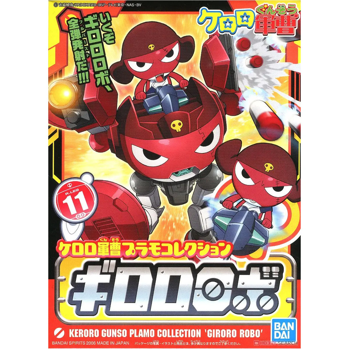 SERGENT KERORO PLAMO COLLECTION GIRORO ROBO - Model Kit Articulado - Bandai