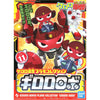 SERGENT KERORO PLAMO COLLECTION GIRORO ROBO - Model Kit Articulado - Bandai