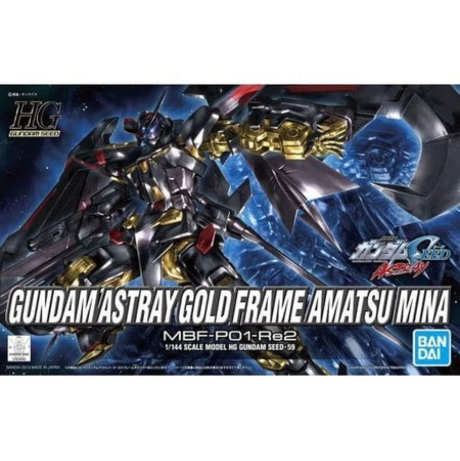 HG 1/144 GUNDAM ASTRAY GOLD FRAME AMATSUMINA - Model Kit Articulado - Bandai