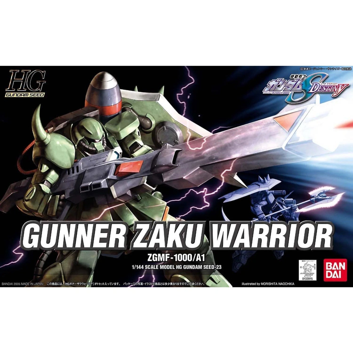 HG GUNNER ZAKU WARRIOR - Model Kit Articulado - Bandai