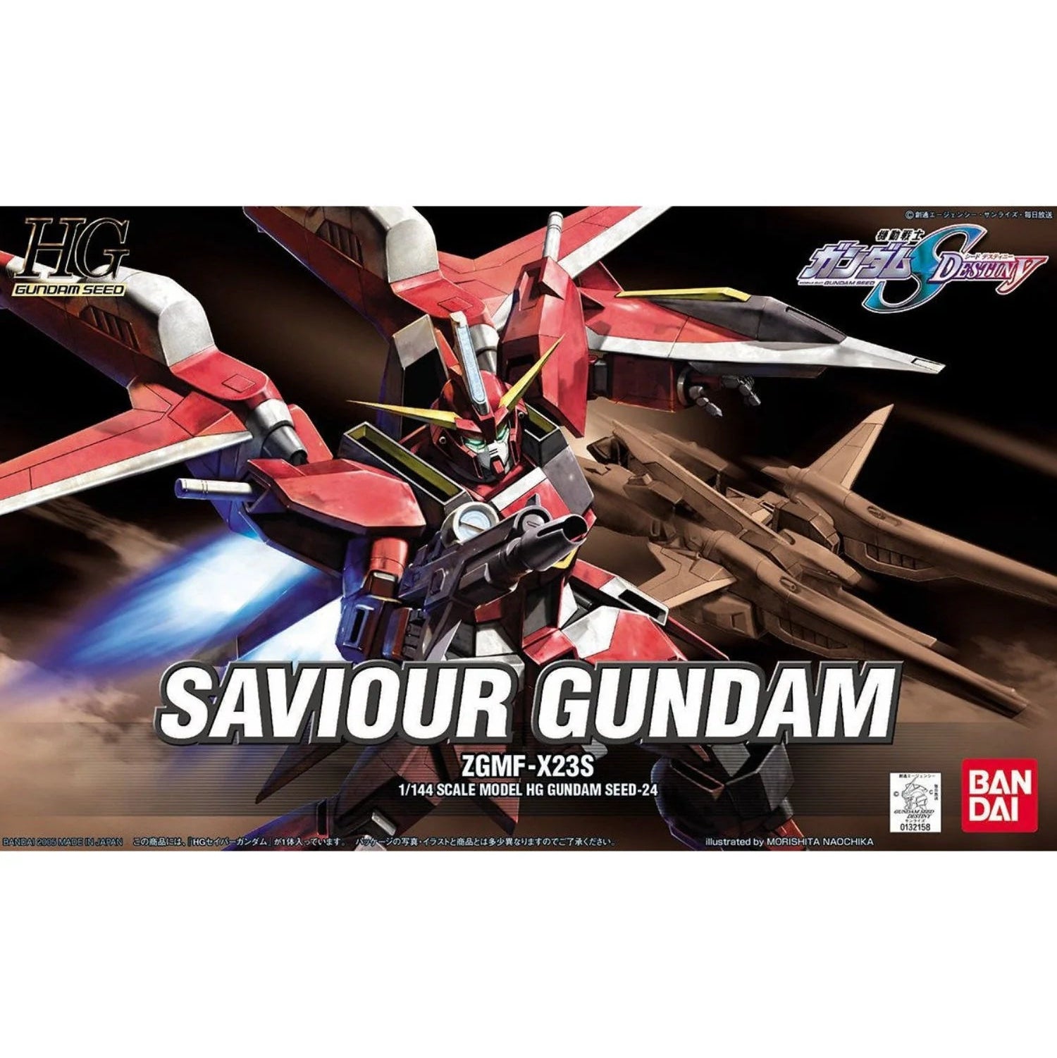 HG SAVIOUR GUNDAM - Model Kit Articulado - Bandai