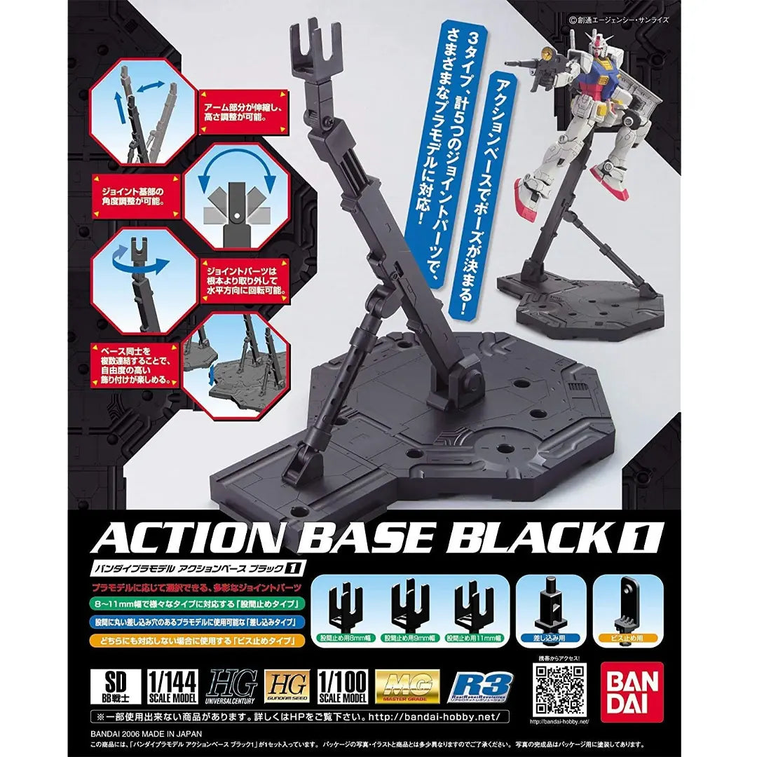 Action Base 1 - Black - Bandai