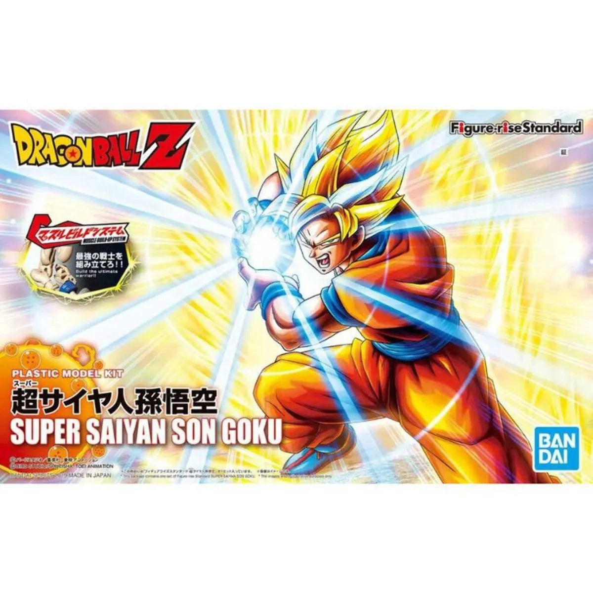 Figure-rise Standard SUPER SAIYAN SON GOKU(PKG renewal) - Dragon Ball - Model Kit Articulado - Bandai